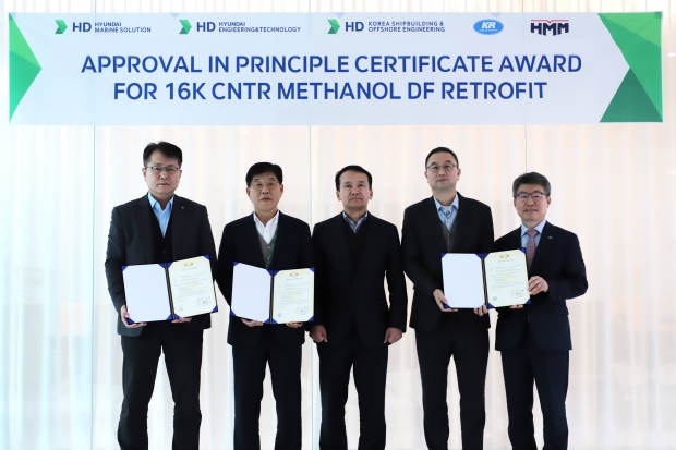 HD현대마린솔루션,‘메탄올 이중연료 추진 개조 설계’ 선급 인증 획득