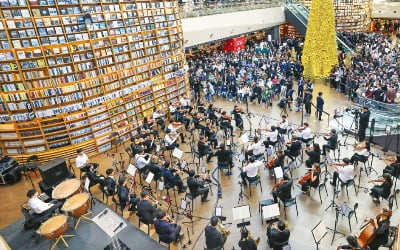 [포토] 별마당도서관에서 펼쳐진 오케스트라 공연 