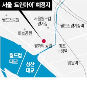서울 상암에 높이 220m '트윈 휠 대관람차'