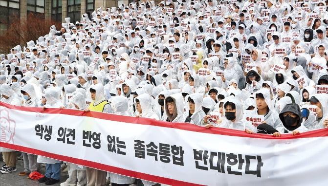 [포토] 경북대 학생들 “금오공대와 카지노 룰렛 사이트 반대”   