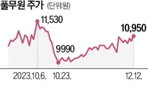 비건·K두부·휴게소…풀무원 '반전' 이끈다