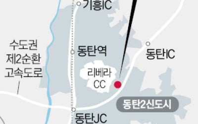 동탄2신도시에 국내 첫 '헬스케어 리츠' 도입한다