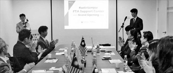 KOTRA가 지난 7월 말레이시아 쿠알라룸푸르에서 FTA활용지원센터 개소식을 열었다. KOTRA는 매년 한 곳 이상의 FTA활용지원센터를 개소하고 있다.   /KOTRA 제공 