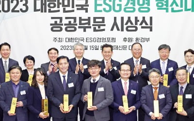 기술보증기금 'ESG 大賞'…녹색금융으로 탄소 22만t 감축