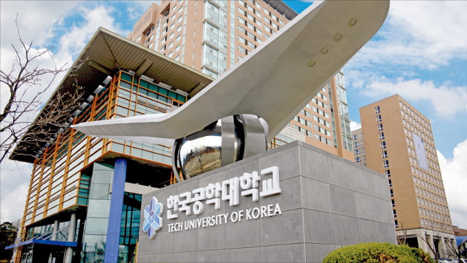 한국공학대학교, 농어촌·특성화고 전형, 수시서 정시로 전환