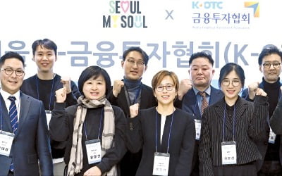 벤처 투자 혹한기에도…미래 유니콘에 기회 열어준 서울시