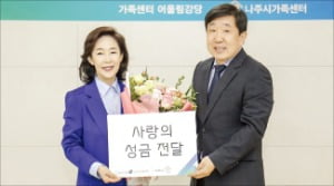 이어룡 회장, 사회복지시설에 성금