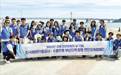 한국해양진흥공사, 친환경 선박 대상 금융할인…화주와 선사 상생협력 유도
