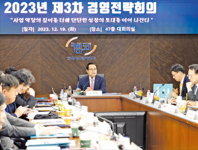 한국자산관리공사, 가계·기업 취약 부분 신속 지원…소상공인·자영업자 부담 던다