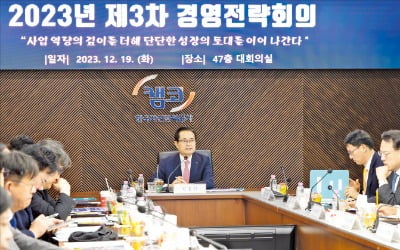 한국자산관리공사, 가계·기업 취약 부분 신속 지원…소상공인·자영업자 부담 던다