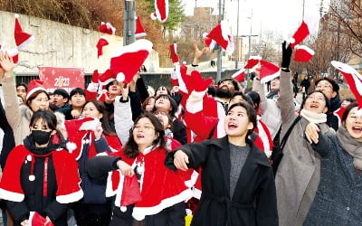 [포토] "오늘은 우리들이 산타"…사랑의 봉사단 발대식