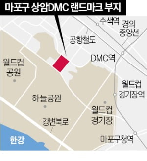 상암DMC 랜드마크 부지…주거용 늘려 재매각 추진