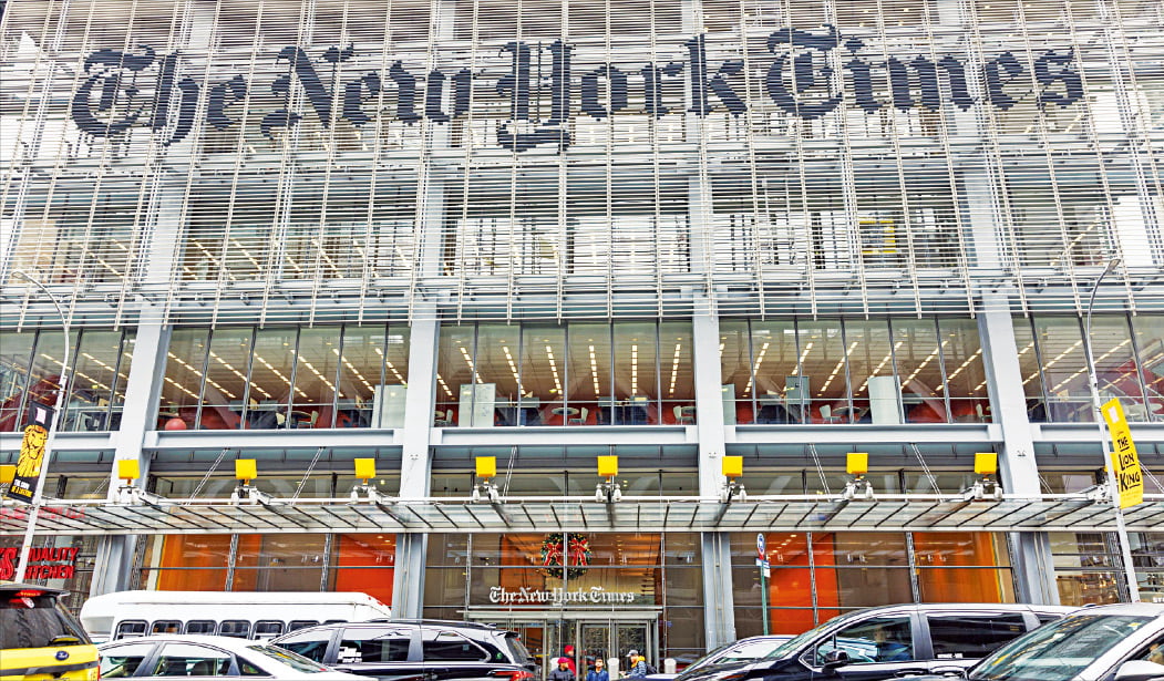뉴욕타임스(NYT)가 27일(현지시간) 미국 주요 언론사 중 최초로 챗GPT 개발사 오픈AI와 마이크로소프트(MS)를 상대로 뉴욕 남부연방지방법원에 저작권 침해 소송을 제기했다. 미국 뉴욕 맨해튼의 NYT 본사 건물 전경.   EPA연합뉴스 