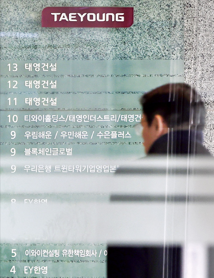 28일 서울 여의도 태영건설 본사에서 한 직원이 사무실에 들어서고 있다.  임대철 기자 