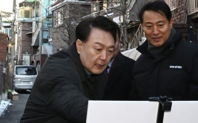 윤 대통령 "도심 재개발·재건축 절차 원점 재검토"