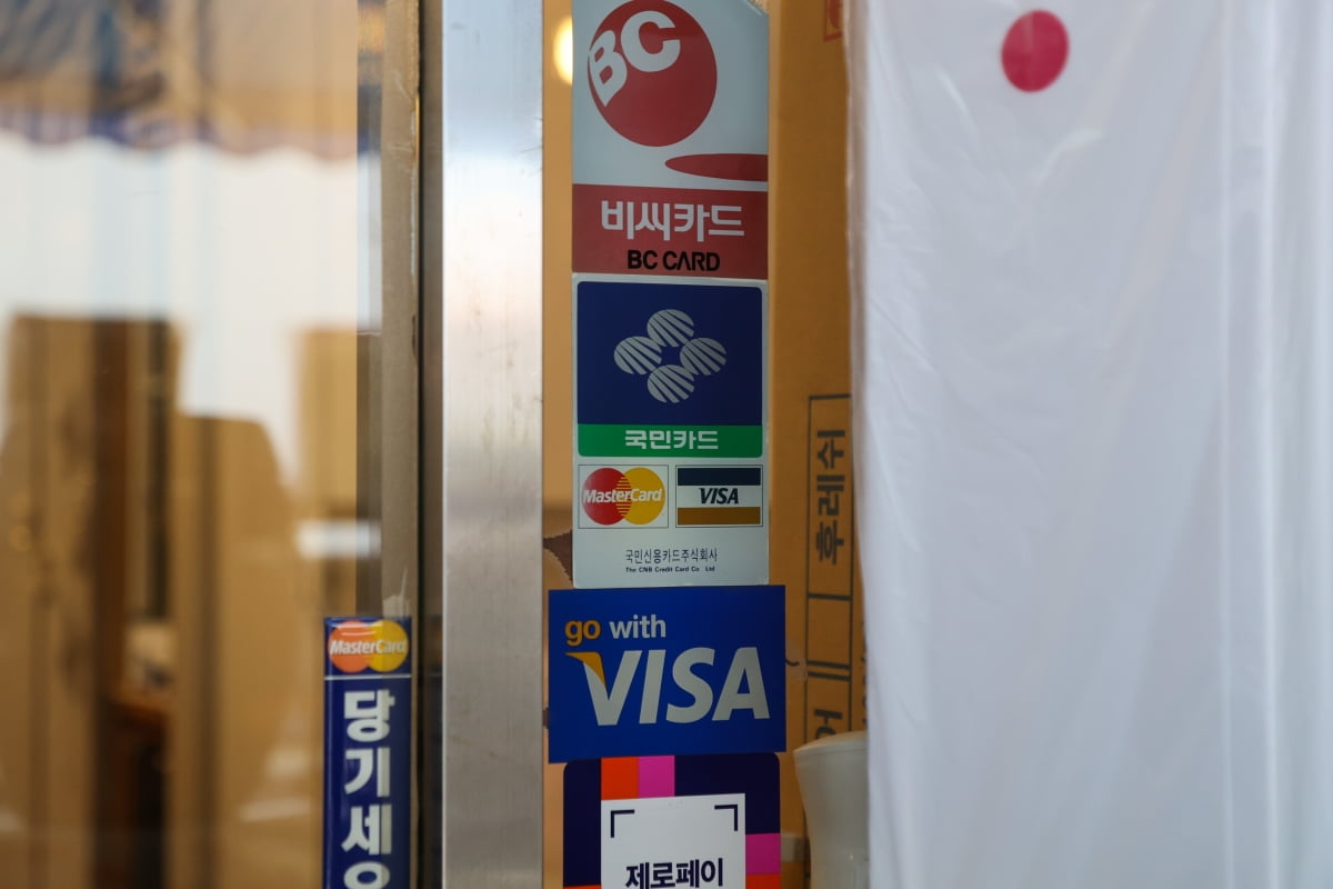 서울 시내 한 전통시장에 결제 카드사 안내 표시 모습./사진=연합뉴스