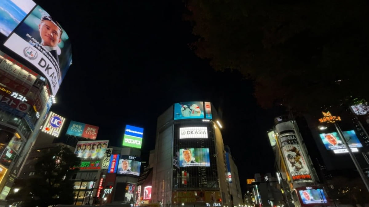 11월 13일부터 일본 도쿄 시부야에서 진행된 ‘로열파크씨티’ 브랜드 광고 영상 모습. 사진=DK아시아