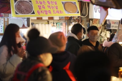 ‘바가지 요금’ 광장시장 결국··· 서울시 특단 조치 내놨다