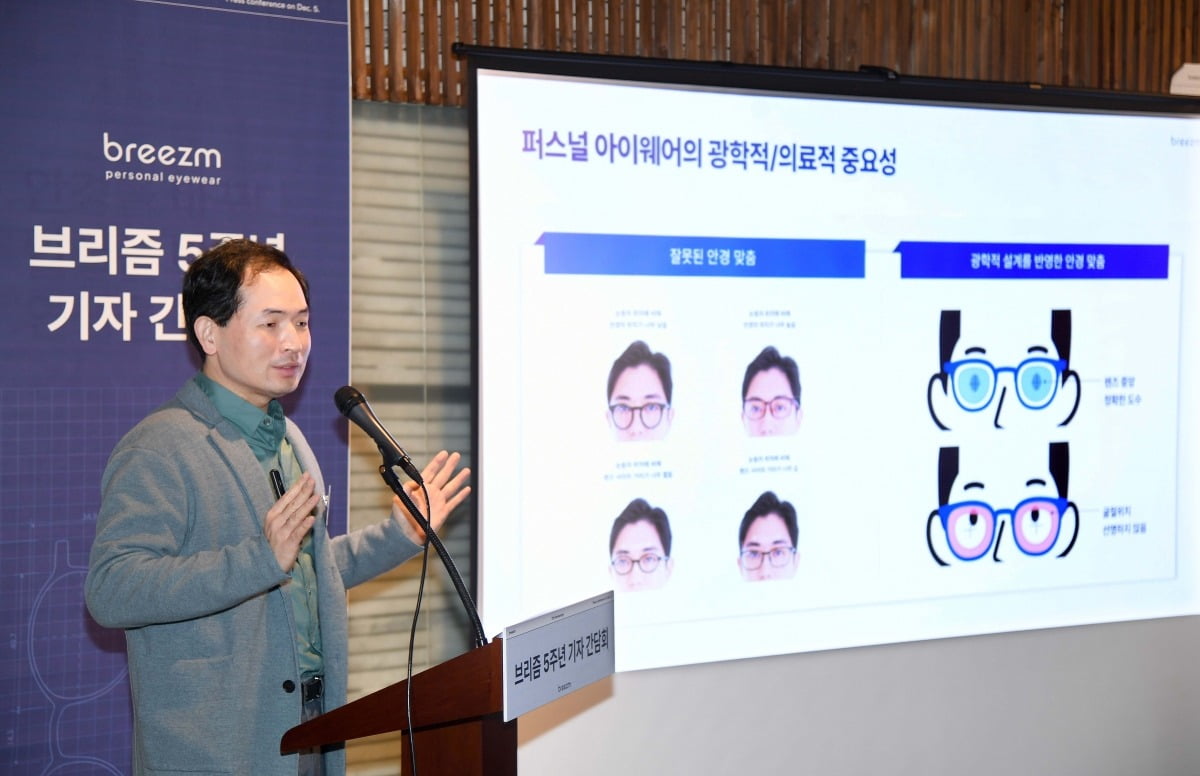 서울대 안과전문의 서종모 교수.