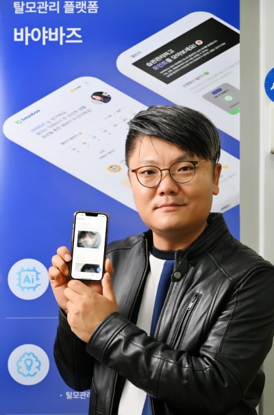 [2023 서울과학기술대학교 스타트업 CEO] 개인맞춤형 비대면 탈모관리 플랫폼을 개발하는 기업 '뉴로서킷'