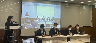 법무법인 태평양, '2024 ESG 대응전략' 세미나 개최