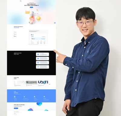 [2023 서울대학교 캠퍼스타운 스타트업 CEO] 프리랜서 온라인 비서 서비스를 개발한 스타트업 ‘리오’