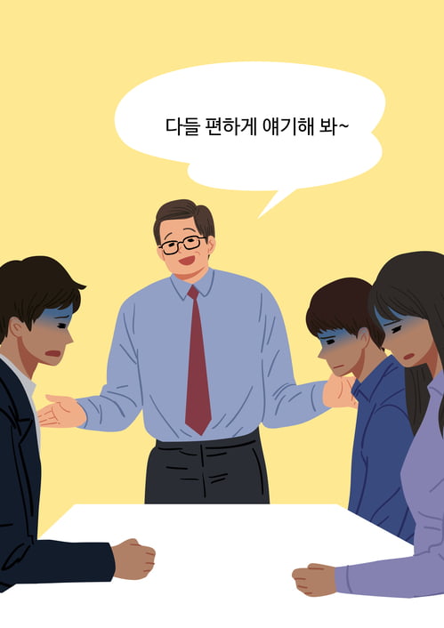 고집세고 권위적인 ‘꼰대’, 말투만 들어도 안다