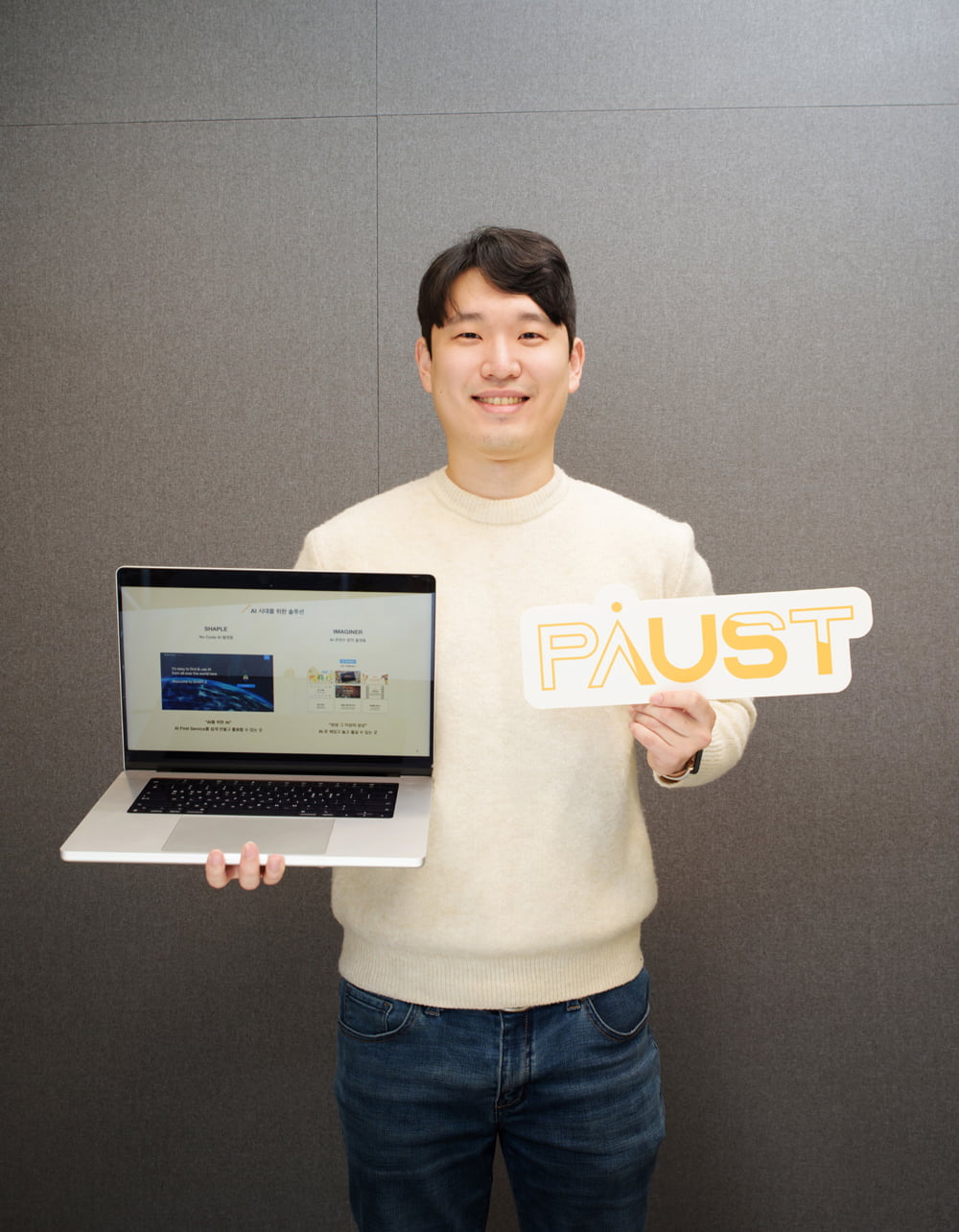 [2023 서울과학기술대학교 스타트업 CEO] AI 콘텐츠 창작 플랫폼을 개발하는 기업 ‘파우스트’
