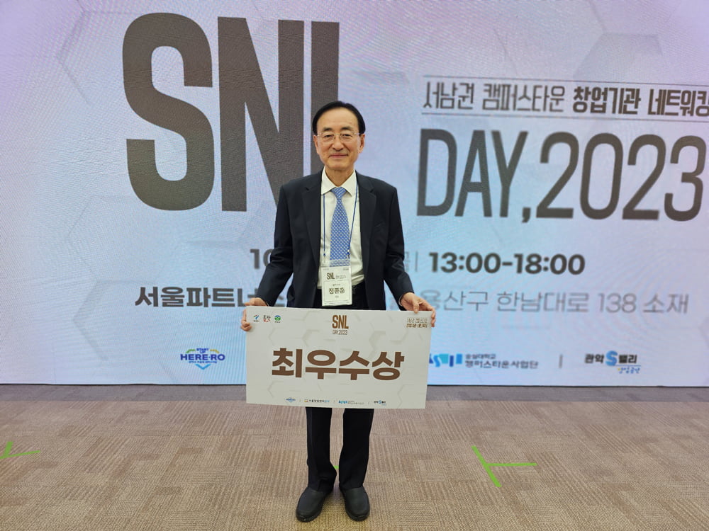 [2023 서울대학교 캠퍼스타운 스타트업 CEO] 암 치료를 위한 표적 siRNA 나노항암제 개발하는 스타트업 ‘엘바이오’