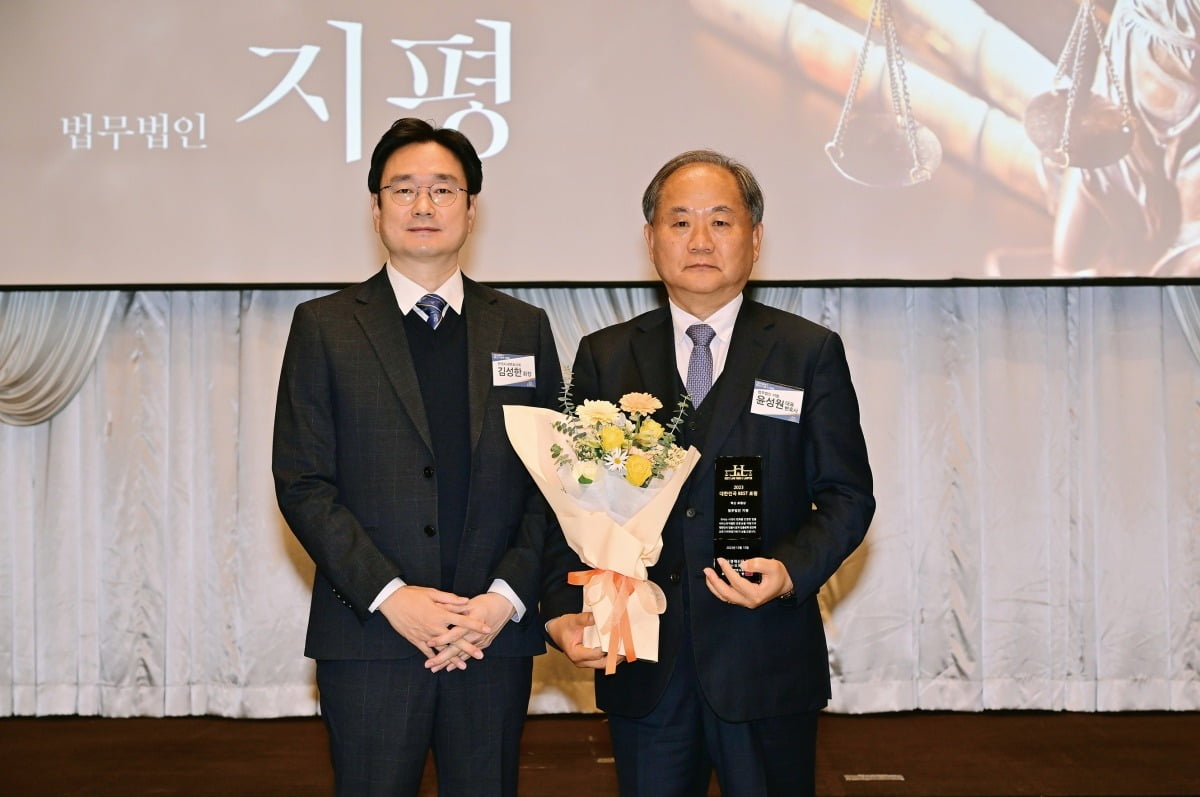 지평은 혁신 로펌상을 수상했다. 김성한 한국사내변호사회 회장(왼쪽)과 윤성원 지평 대표변호사. 사진=이승재 기자