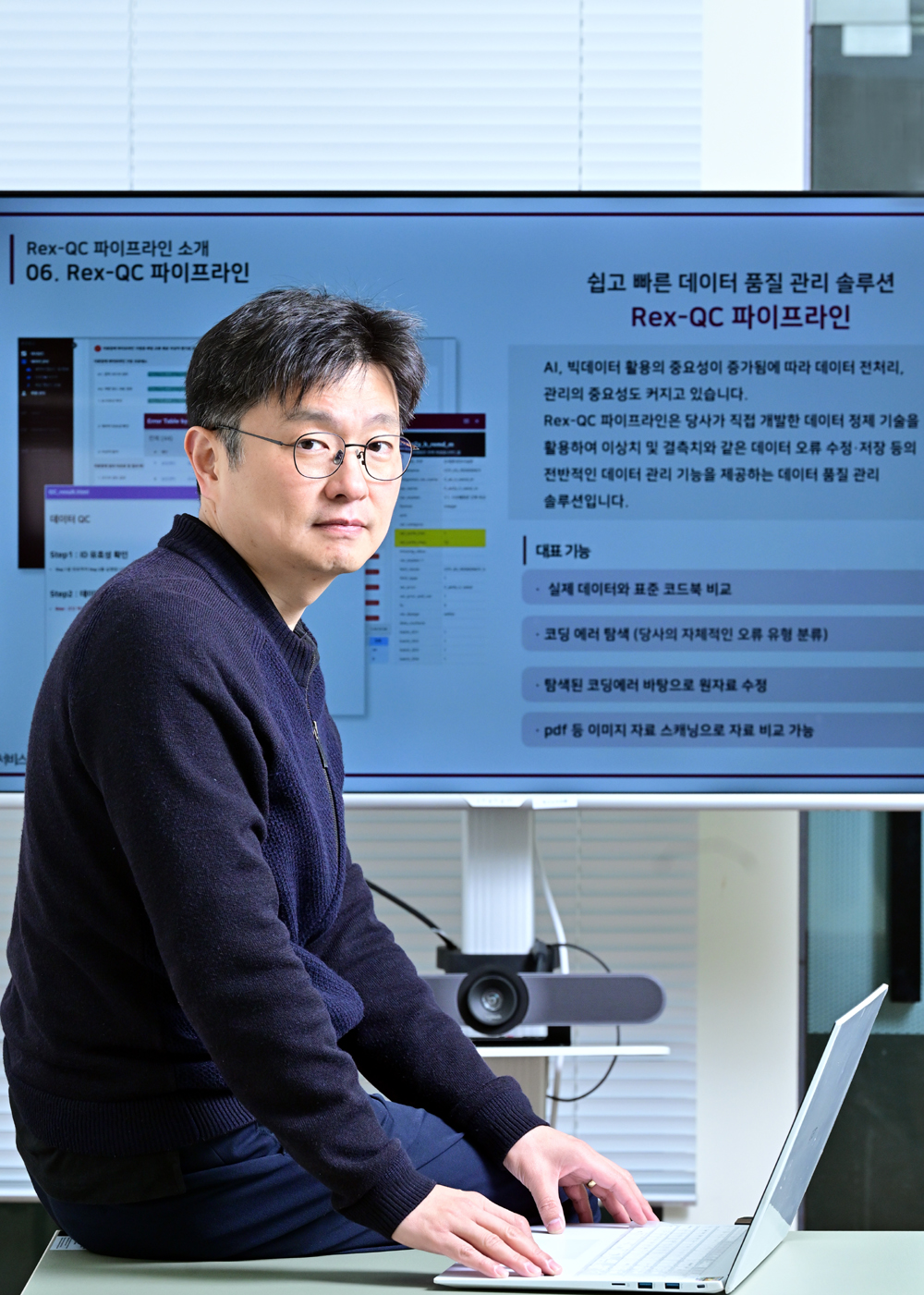 [서울대학교기술지주 스타트업 CEO] 건강 데이터를 관리·분석하는 B2B 렉스솔루션 판매하는 기업 ‘렉스소프트’