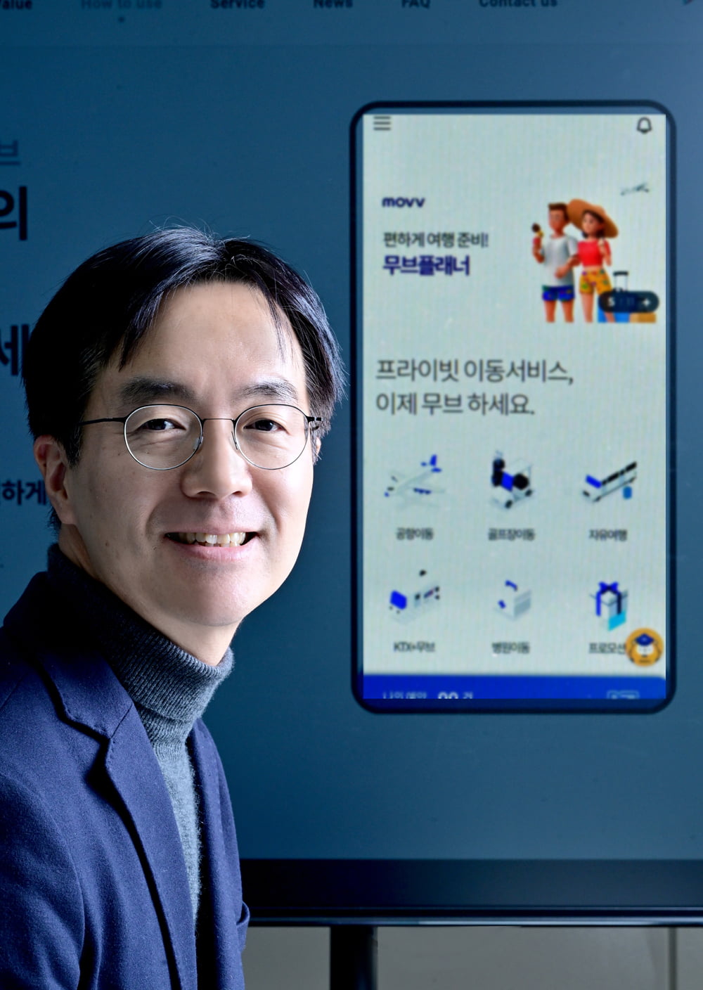 [서울대학교기술지주 스타트업 CEO] 글로벌 트래블 모빌리티 플랫폼을 개발한 스타트업 ‘무브’