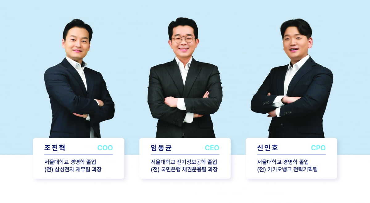 [서울대학교기술지주 스타트업 CEO] ‘시세연동형’ 아파트 상품으로 투자자와 대출자 사로잡은 ‘그래이집’ 개발한 ‘브릭베이스’