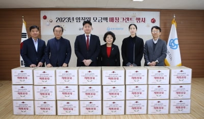 금호석유화학, 소외계층에 임직원 성금 1억6000만원 전달