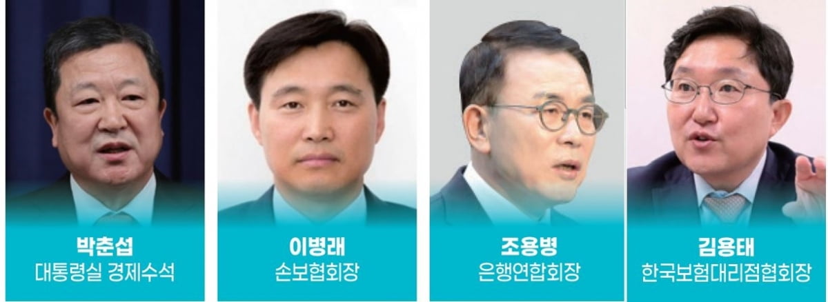 금융인의 성지, 대전고가 다시 뛴다 [비즈니스 포커스]