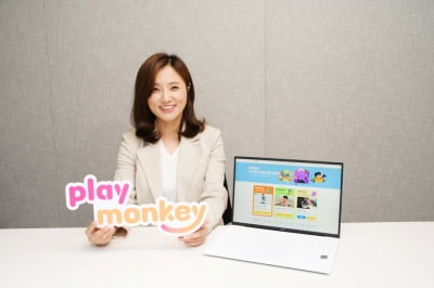 [2023 서울과학기술대학교 스타트업 CEO] 온라인 유아동 놀이터 스타트업 ‘플레이몽키’