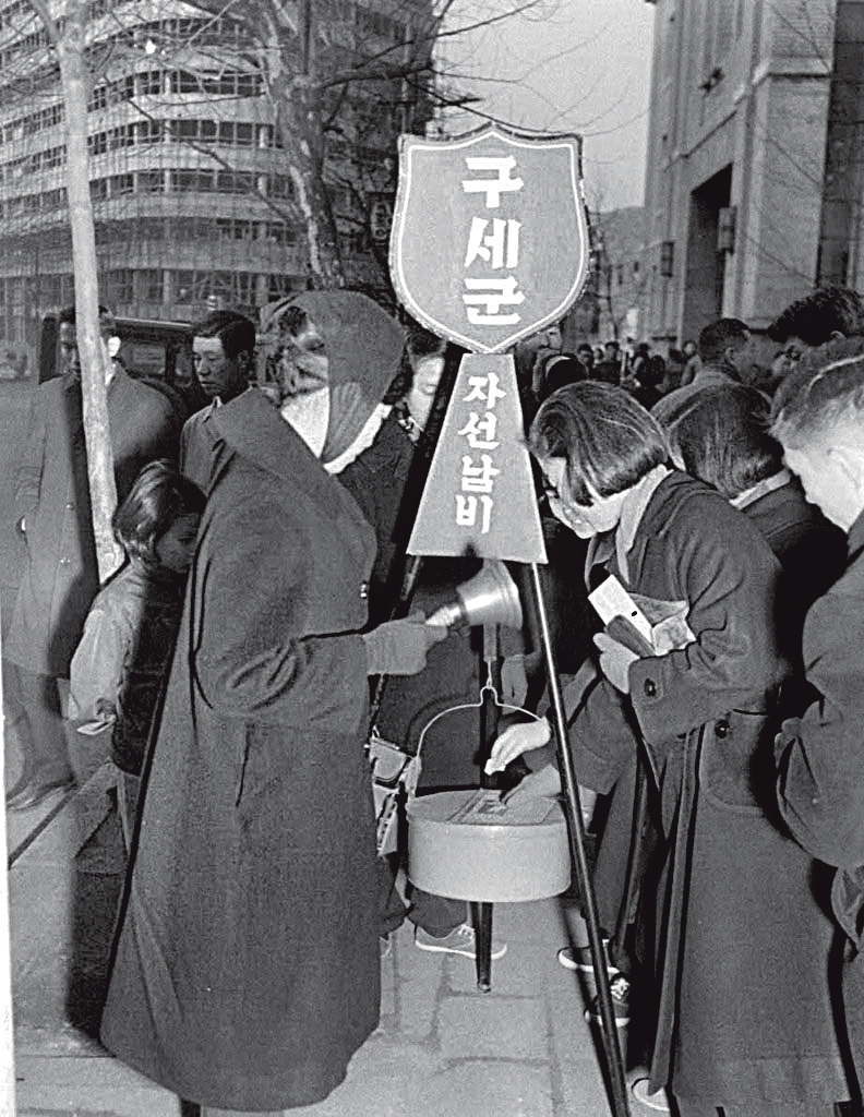 [사진 속 어제와 오늘] 사랑과 봉사 ①