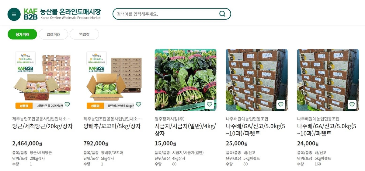 "10ｇ당 얼마지?"…온라인에선 가격 비교 어렵다