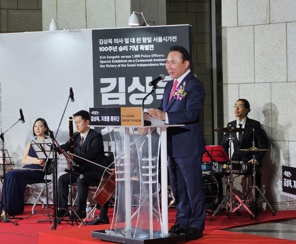 김상옥 의사 특별전…"항일 서울시가전 승리 100년 기념"
