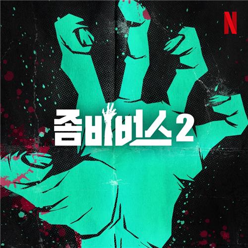 [방송소식] 시즌3로 돌아온 '환승연애' 29일 공개