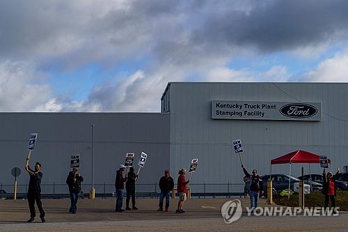 포드 "UAW 파업 비용 2조2천억…4년여간 인건비 11조 늘 것"