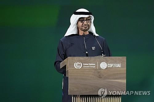 COP28 의장국 UAE, 300억 달러 규모 기후 펀드 발표