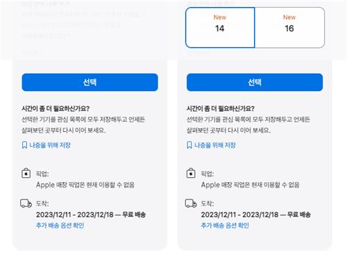 '첫 AI 탑재' 삼성 vs '무섭게 빠른' 애플…랩톱 대전 '활활'