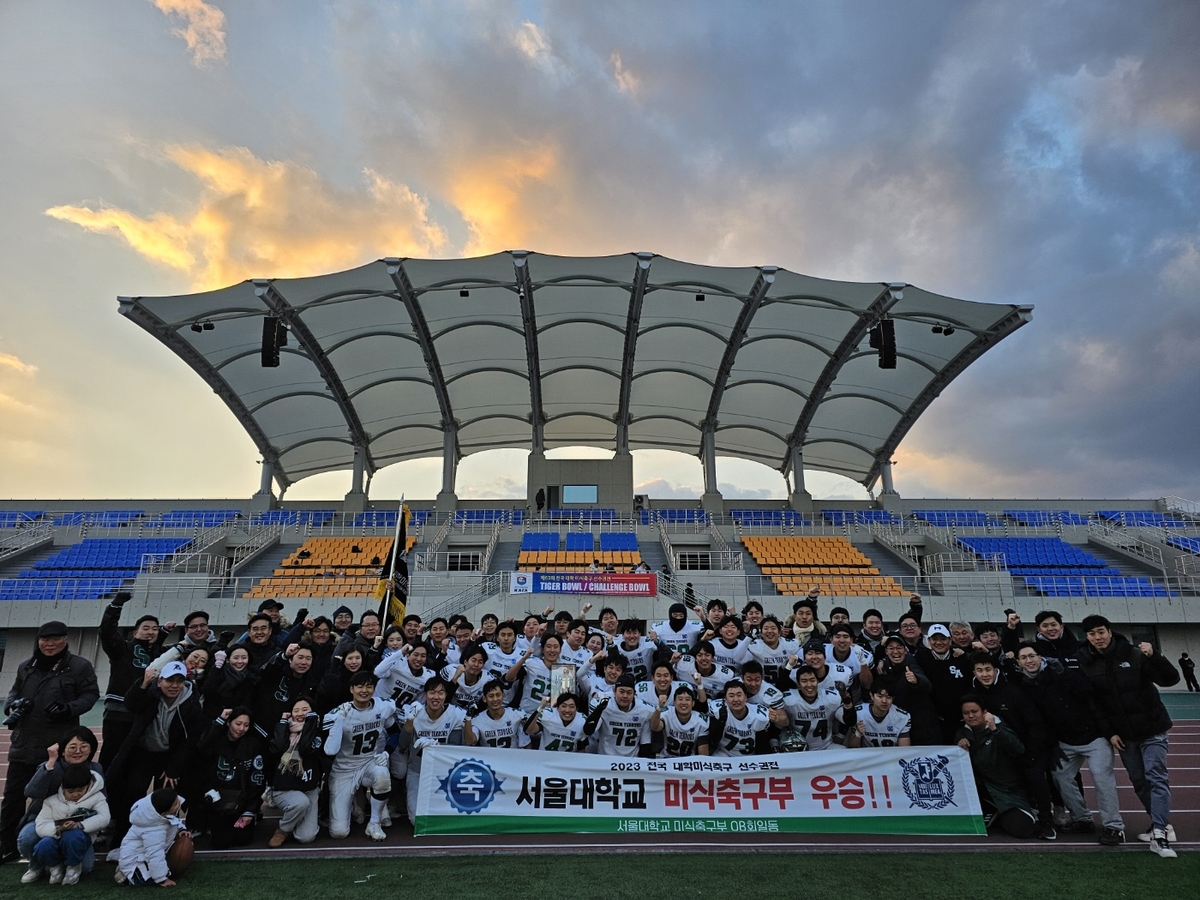 서울대 미식축구부, 대학 선수권전 우승