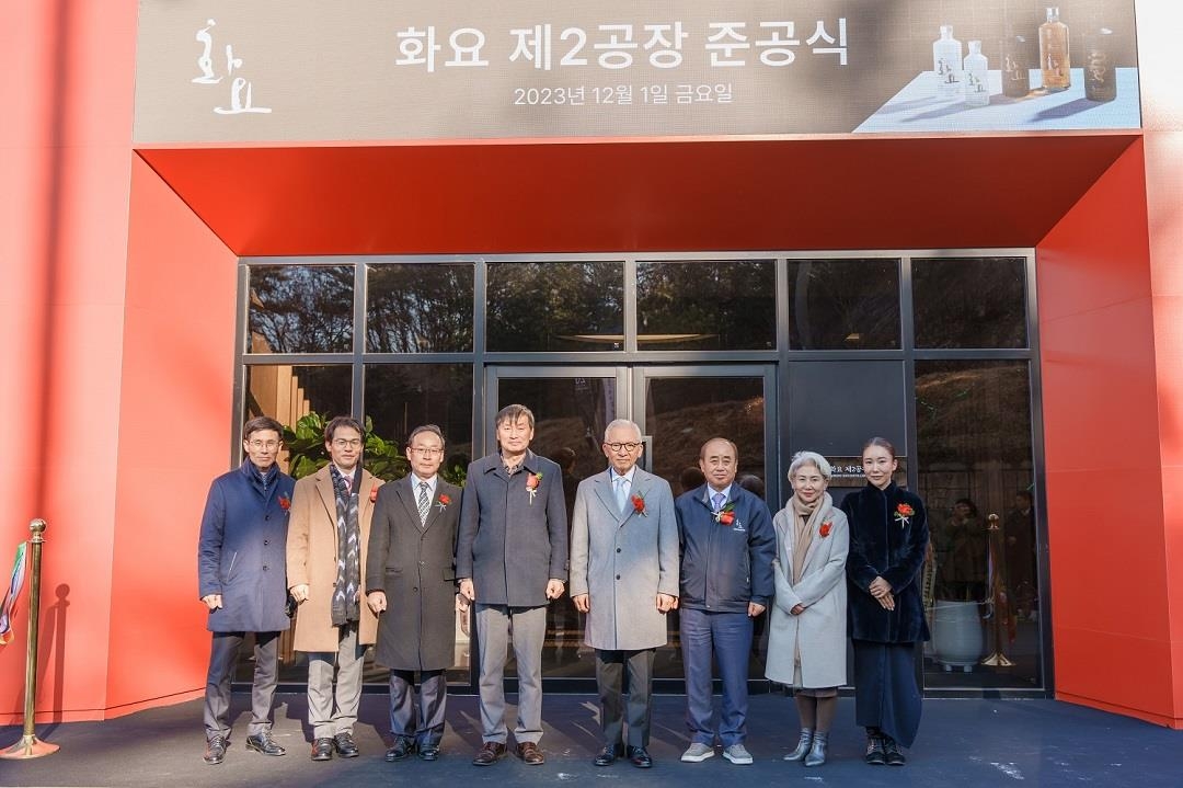 증류식 소주 업체 '화요', 여주에 제2공장 준공