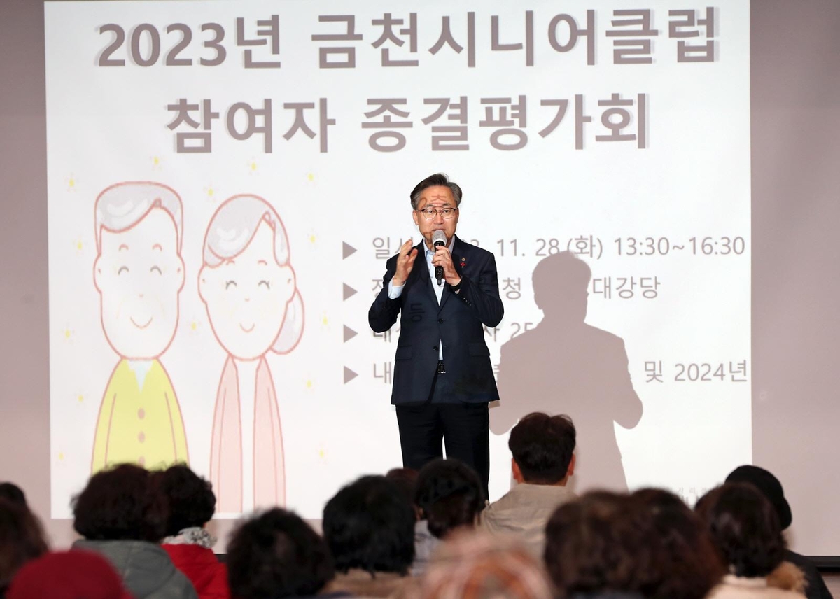 금천구, 내년 어르신 일자리 3천567명 모집…올해보다 8.6%↑