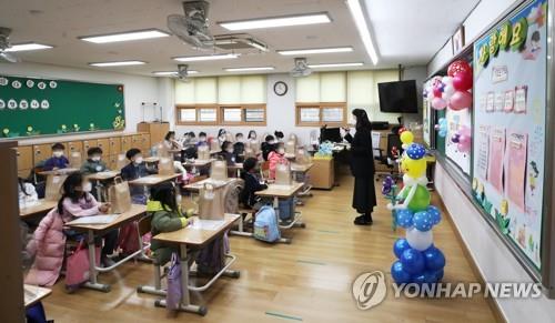 충북 학교폭력 34% '학폭위' 회부…징계는 접촉금지가 최다