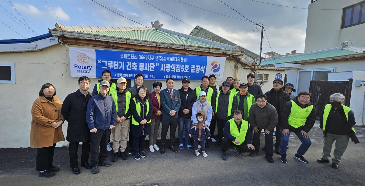 [제주소식] 제주영주로터리클럽, 불우 다문화가족 집수리 봉사