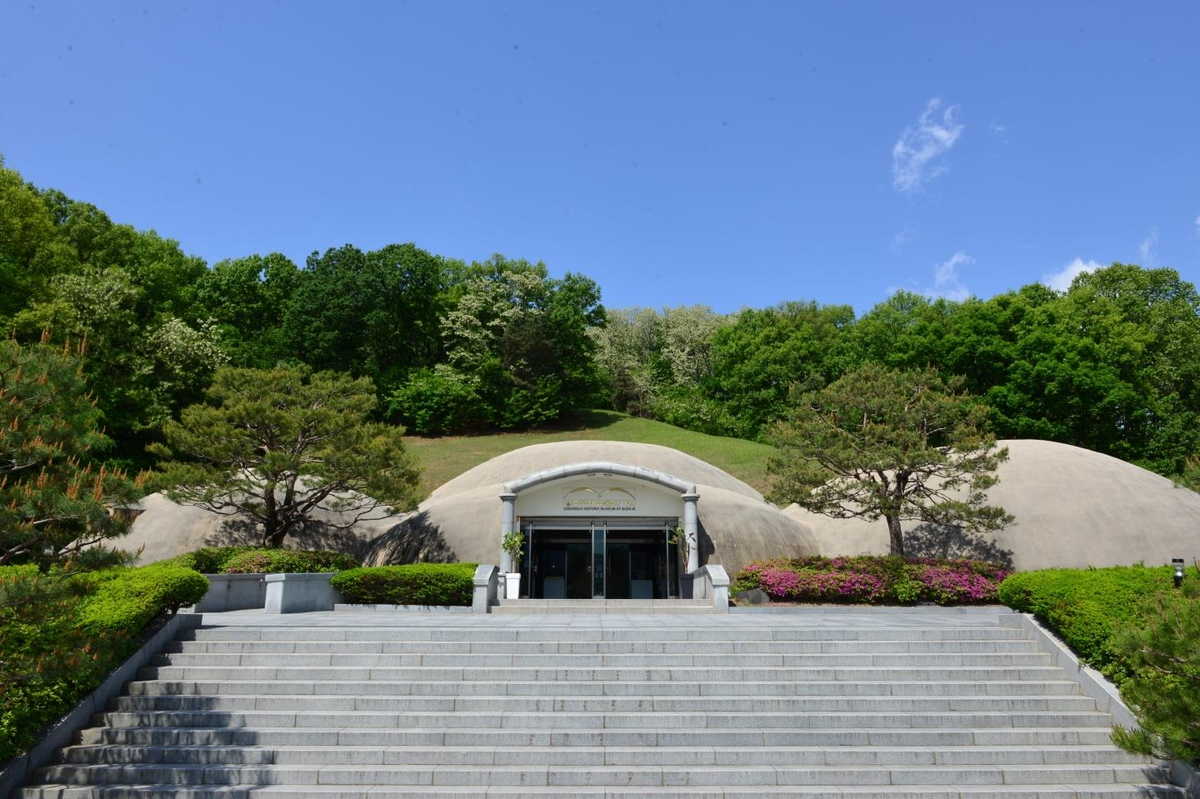 '고려 동경, 삶을 담다' 청주 백제유물전시관 특별전