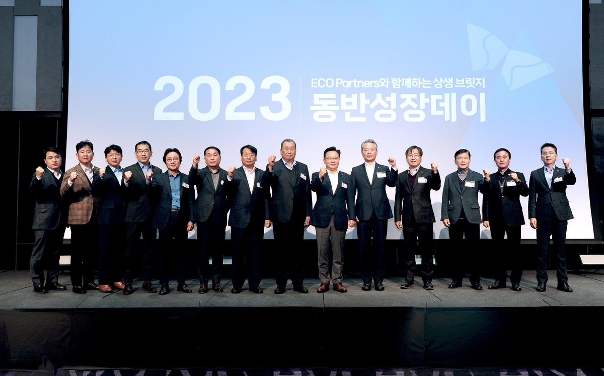 SK에코플랜트, 협력사 초청 송년행사 '2023 동반성장데이' 개최